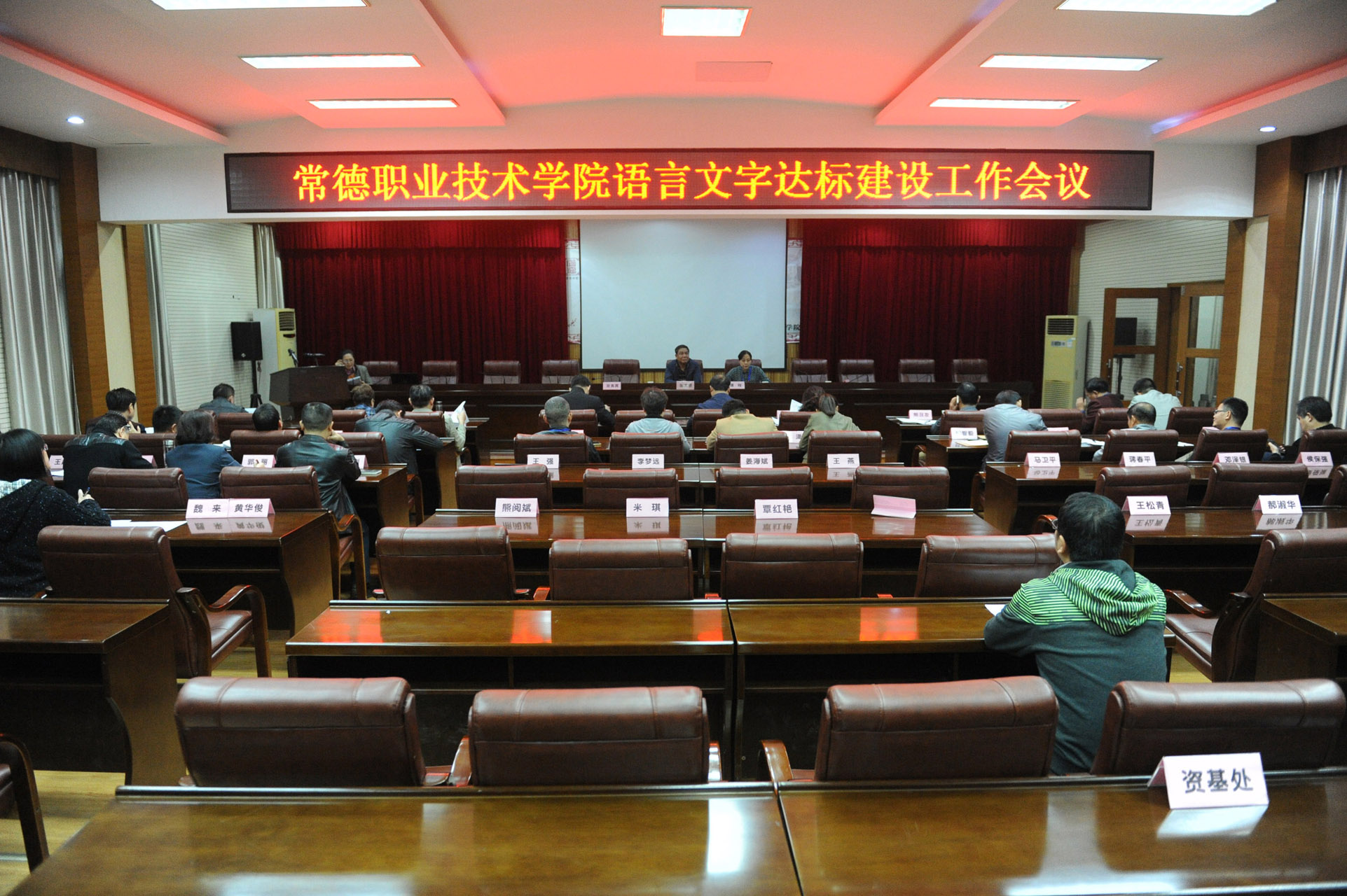 国际教育部.JPG