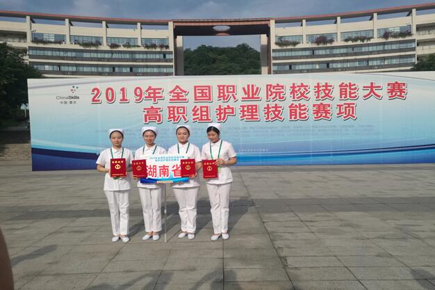 2019全国高职组护理技能竞赛2.jpg 2019全国高职组护理技能竞赛2.jpg