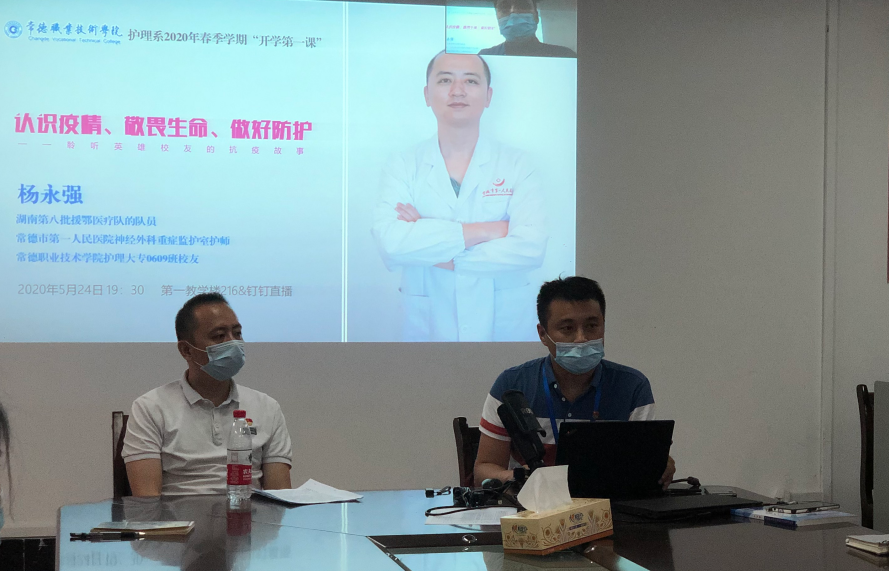 复学思政第一课2.png 复学思政第一课2.png
