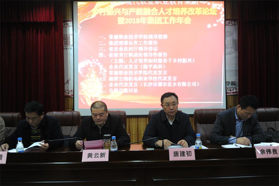 年会2.JPG 年会2.JPG