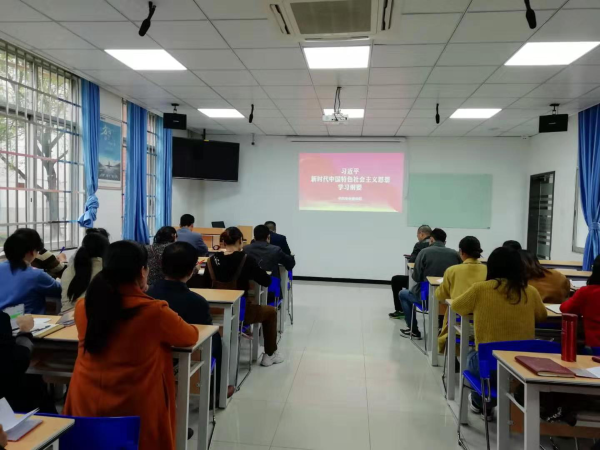 政治学习.png