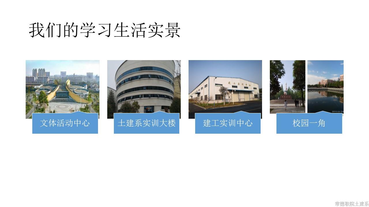 幻灯片4.JPG