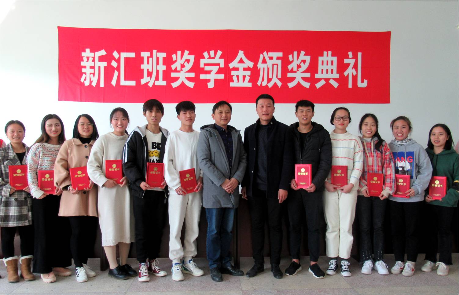 5新汇三等奖.jpg 5新汇三等奖.jpg