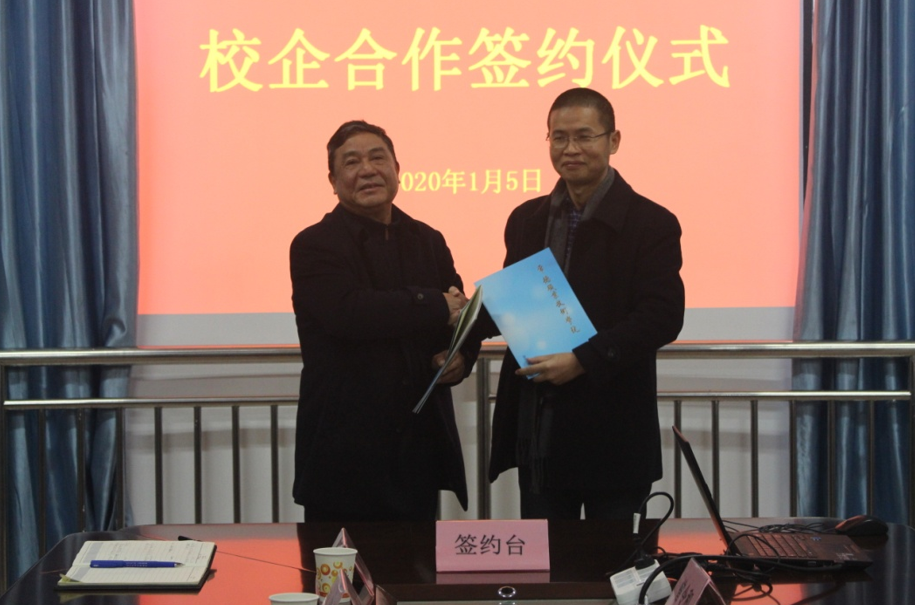 QQ图片20200108170605.png QQ图片20200108170605.png
