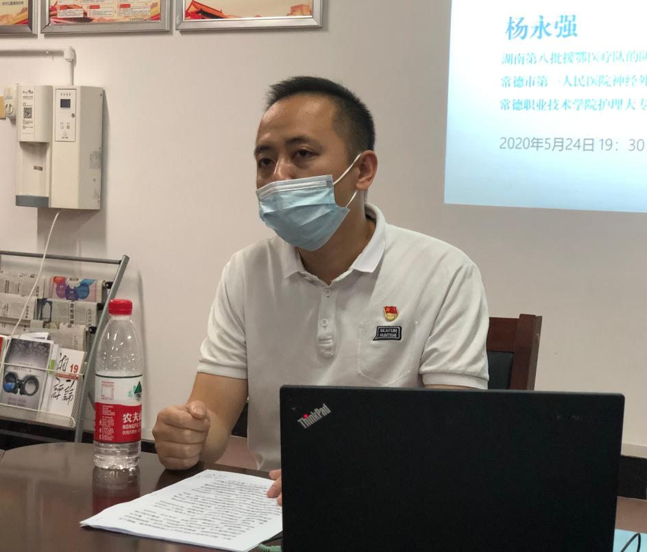 复学思政第一课3.png 复学思政第一课3.png
