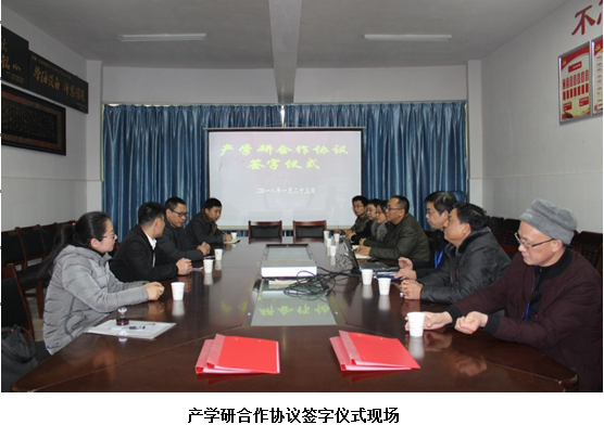 机电系产学研签字仪式1.png