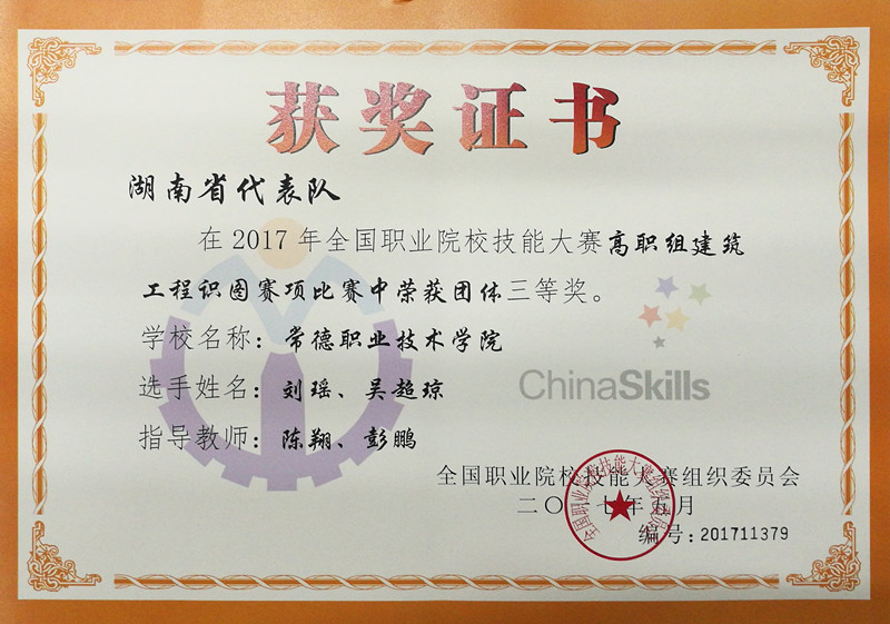 2_副本.jpg 2_副本.jpg