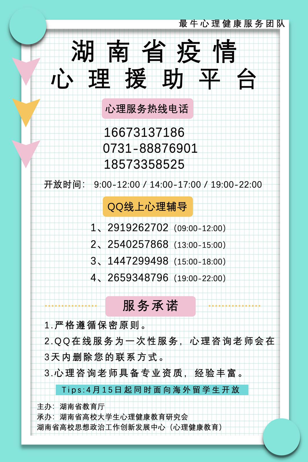 第七期压缩.jpg 第七期压缩.jpg