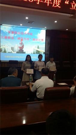 演讲1.jpg 演讲1.jpg