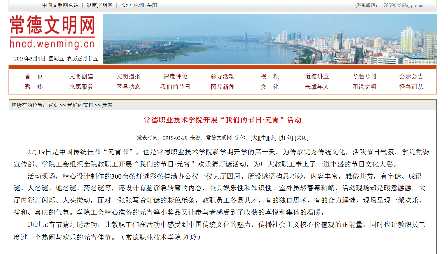 QQ图片20190301090852.png
