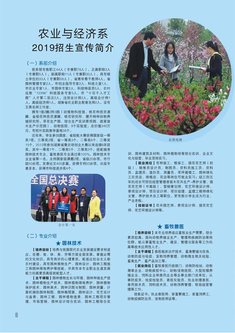 招简01.jpg