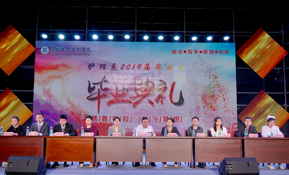 毕业典礼1.png 毕业典礼1.png