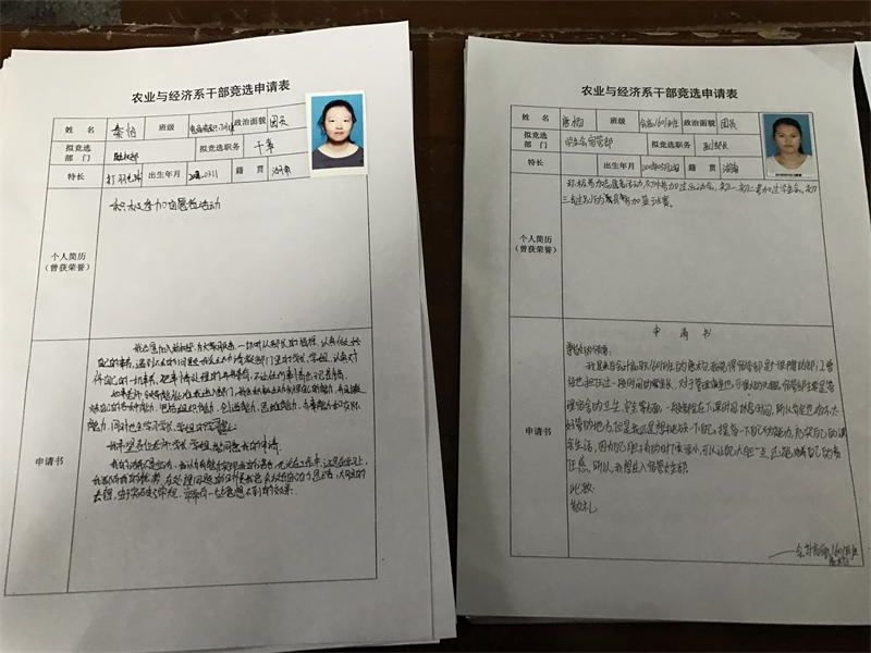 选拔照片4.jpg 选拔照片4.jpg