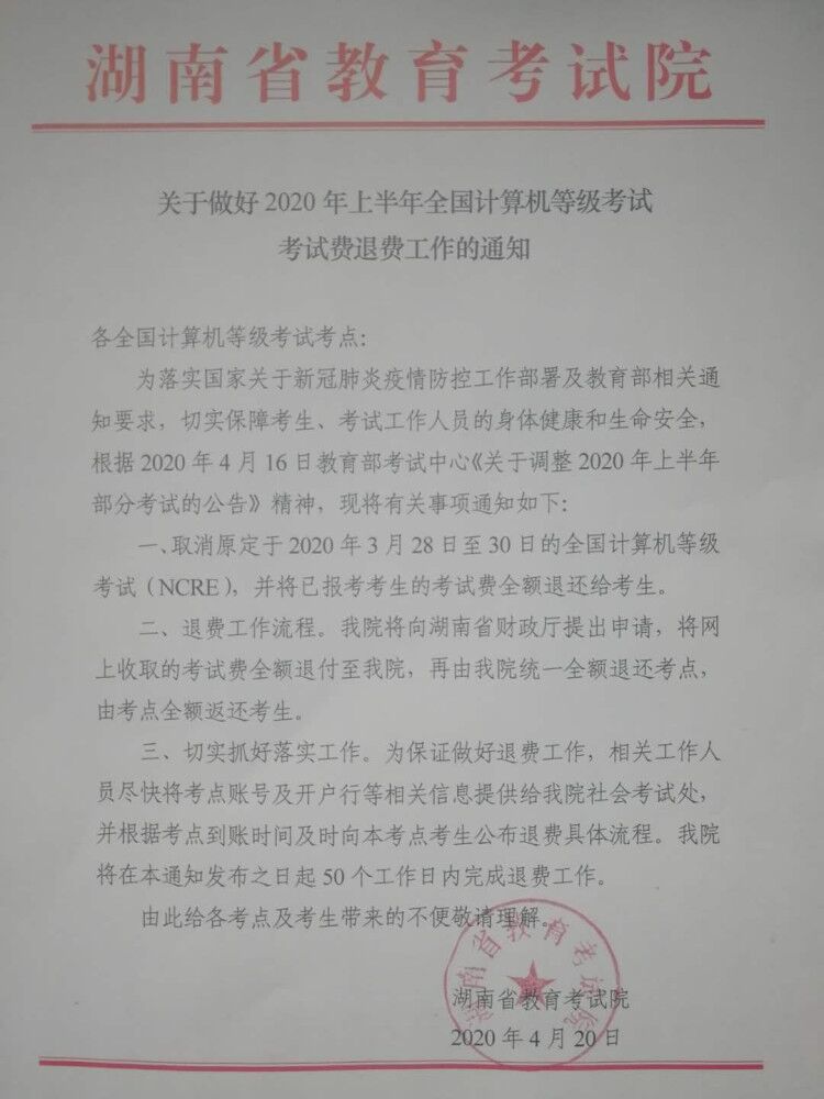 QQ图片20200629085720.jpg QQ图片20200629085720.jpg