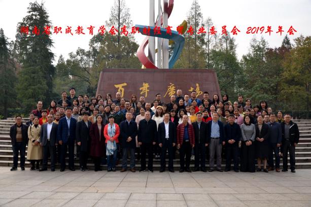 年会2.png 年会2.png