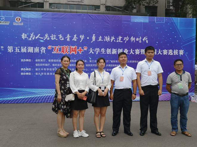 创业大赛1.jpg 创业大赛1.jpg