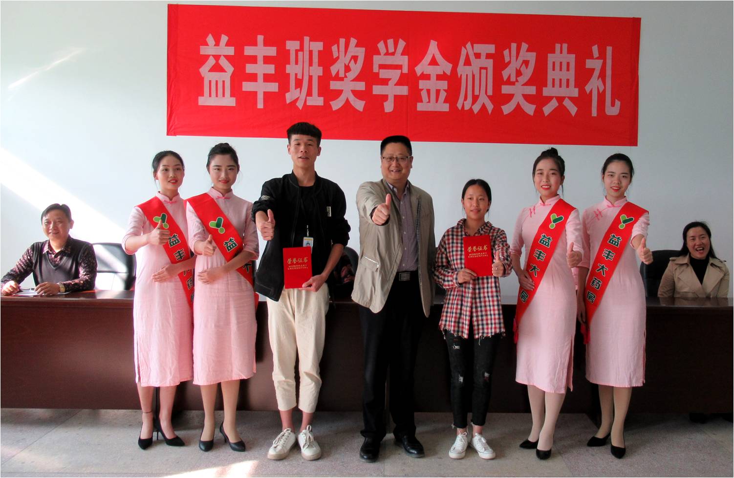 2益丰17、18班一等奖奖学金.jpg 2益丰17、18班一等奖奖学金.jpg