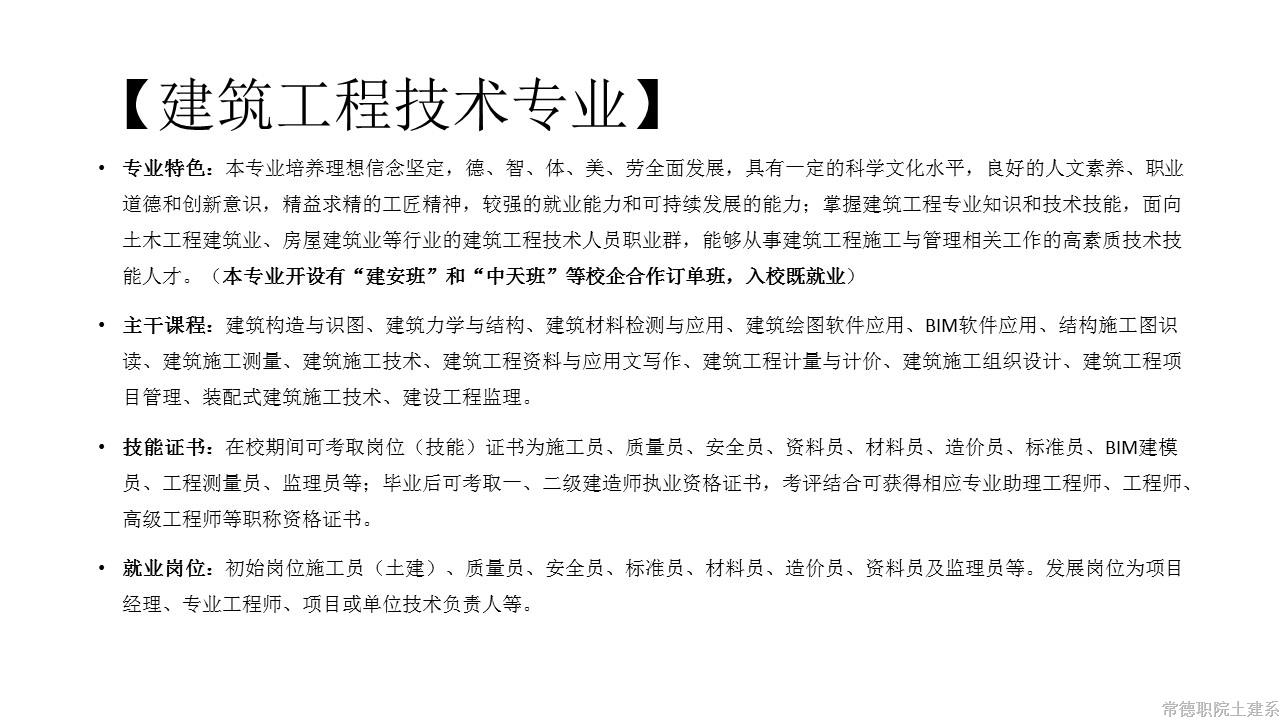 幻灯片7.JPG