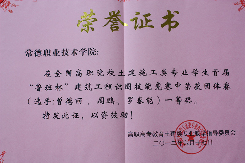 照片 001_副本.jpg 照片 001_副本.jpg