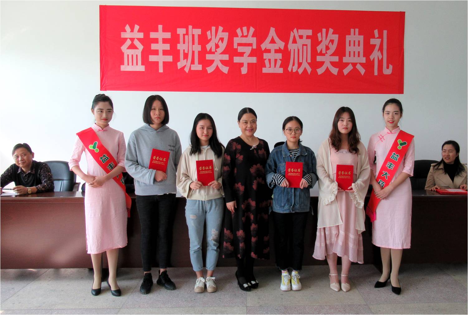 3益丰15、16班二等奖奖学金.jpg 3益丰15、16班二等奖奖学金.jpg
