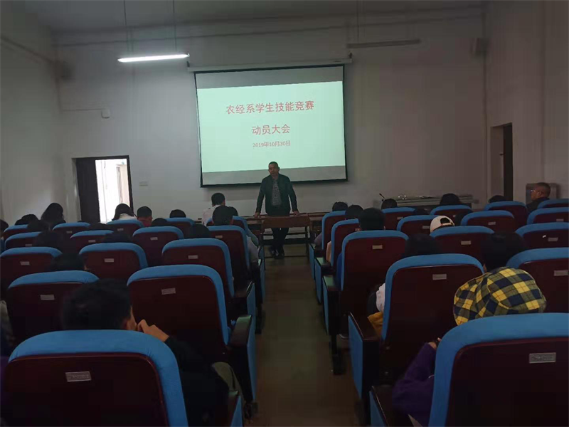 动员会1.png 动员会1.png