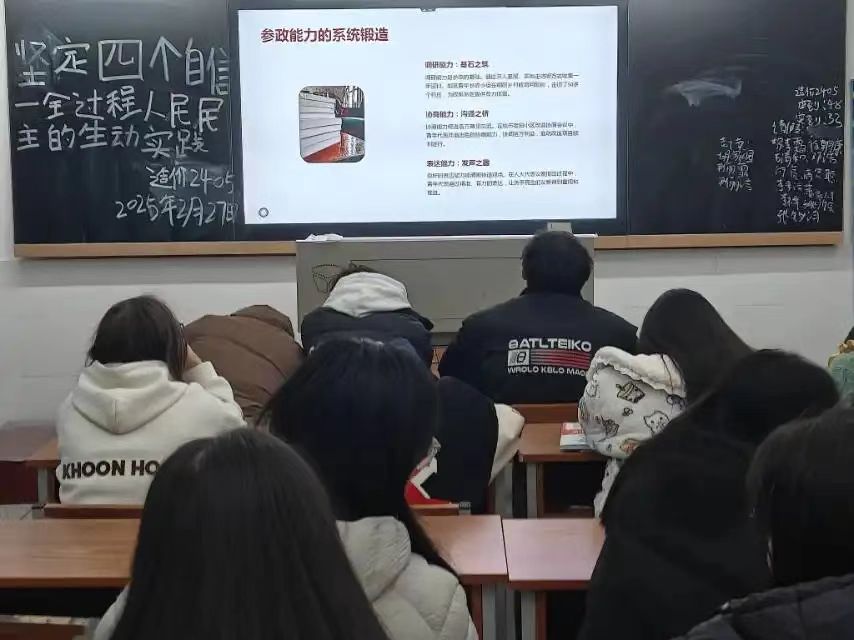 微信图片_20250302014641