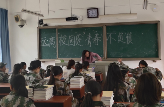 校园贷2.png