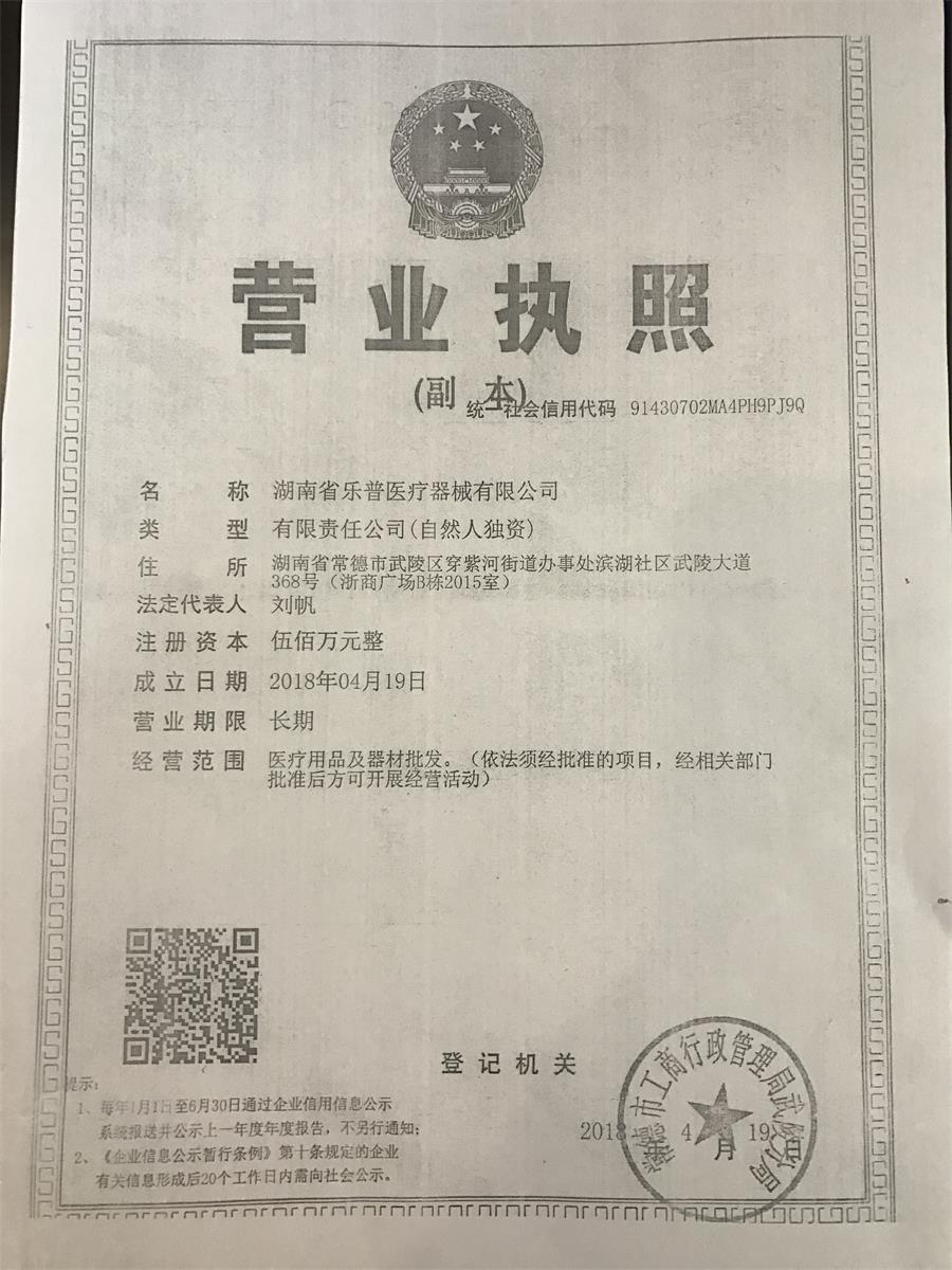 招聘1.JPG