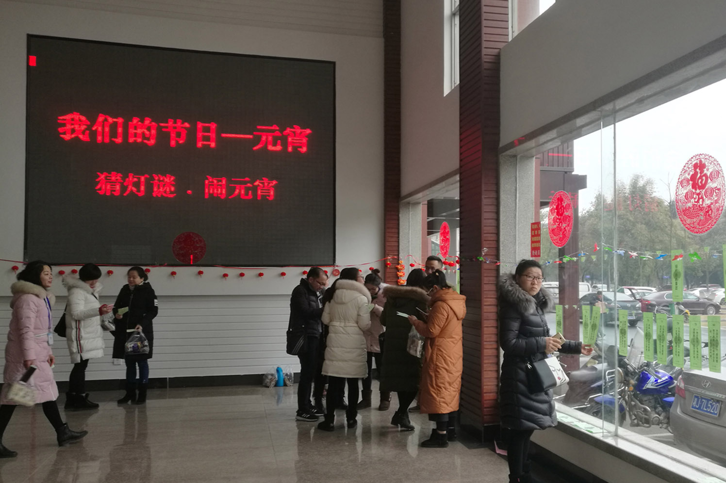 yuanxiaojiehuodong4.jpg yuanxiaojiehuodong4.jpg