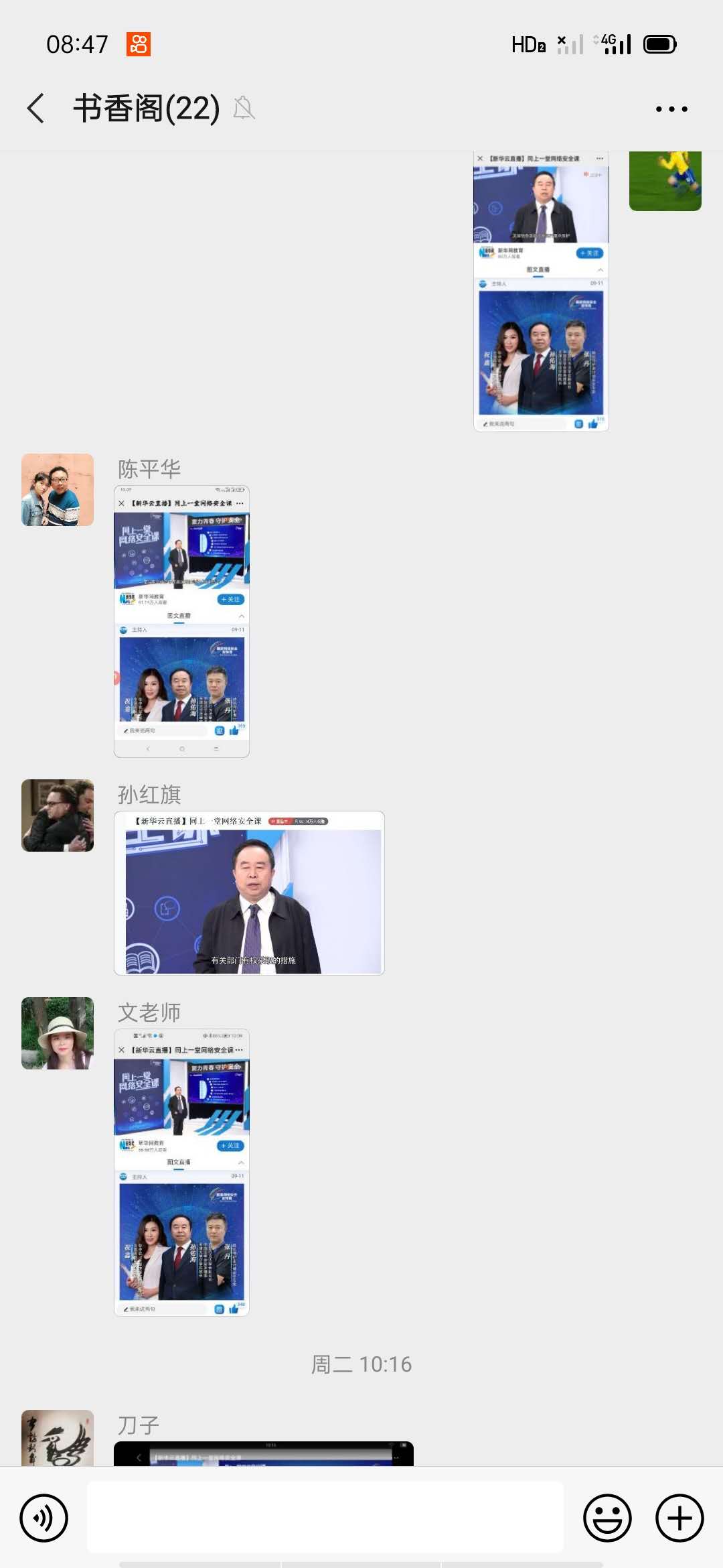 微信图片_20200917084829.jpg 微信图片_20200917084829.jpg