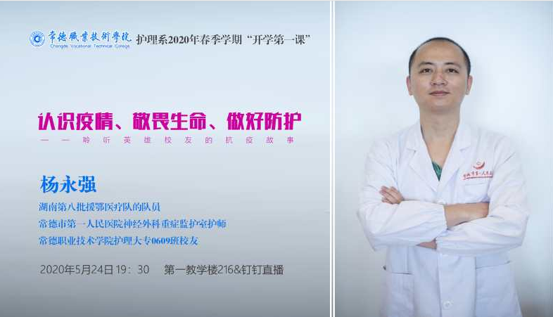 复学思政第一课1.png 复学思政第一课1.png
