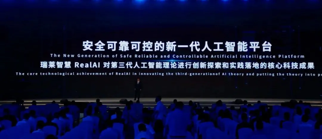 震撼!2021年14项世界互联网领先科技成果发布