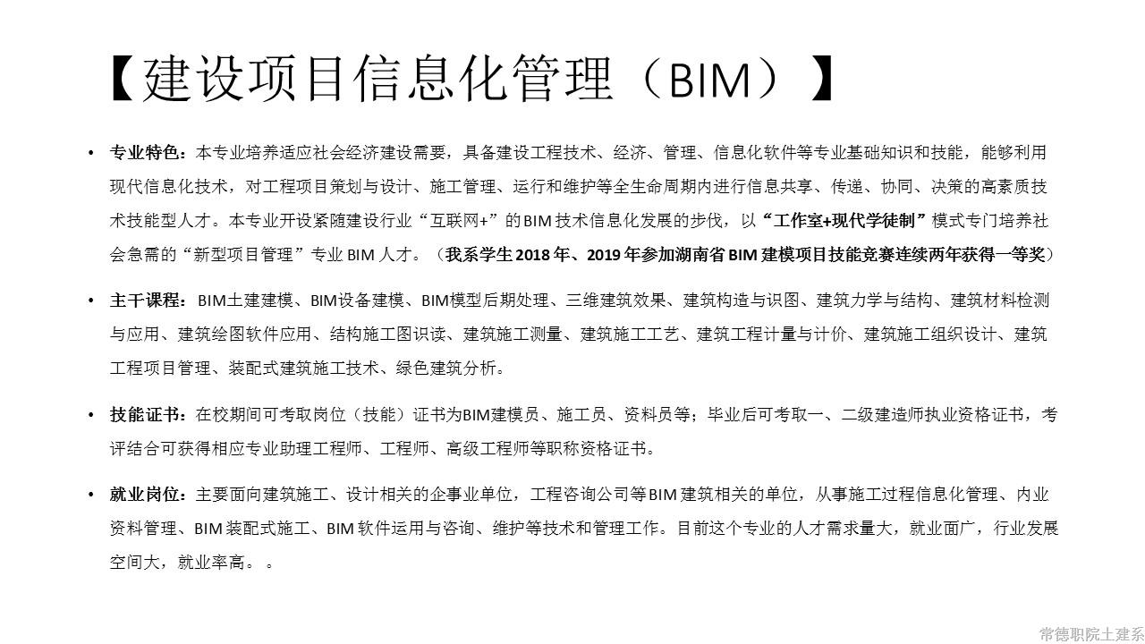 幻灯片10.JPG