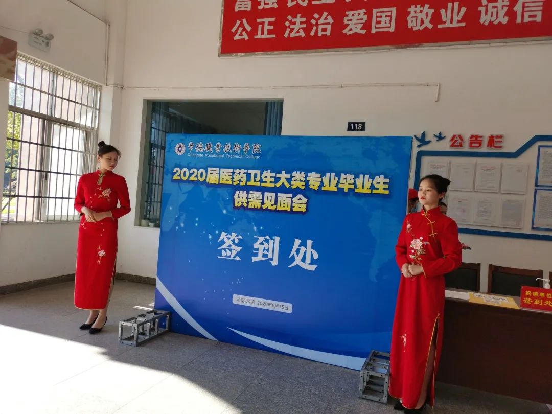 2020暑期招聘1.jpg 2020暑期招聘1.jpg