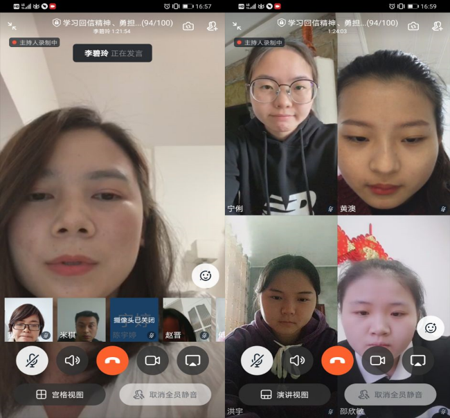 李碧玲同志分享抗“疫”故事.png 李碧玲同志分享抗“疫”故事.png