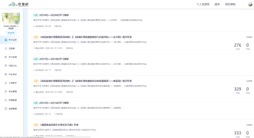 图3.png 图3.png