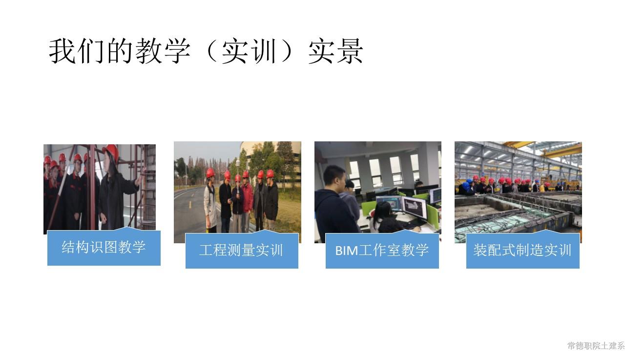 幻灯片6.JPG
