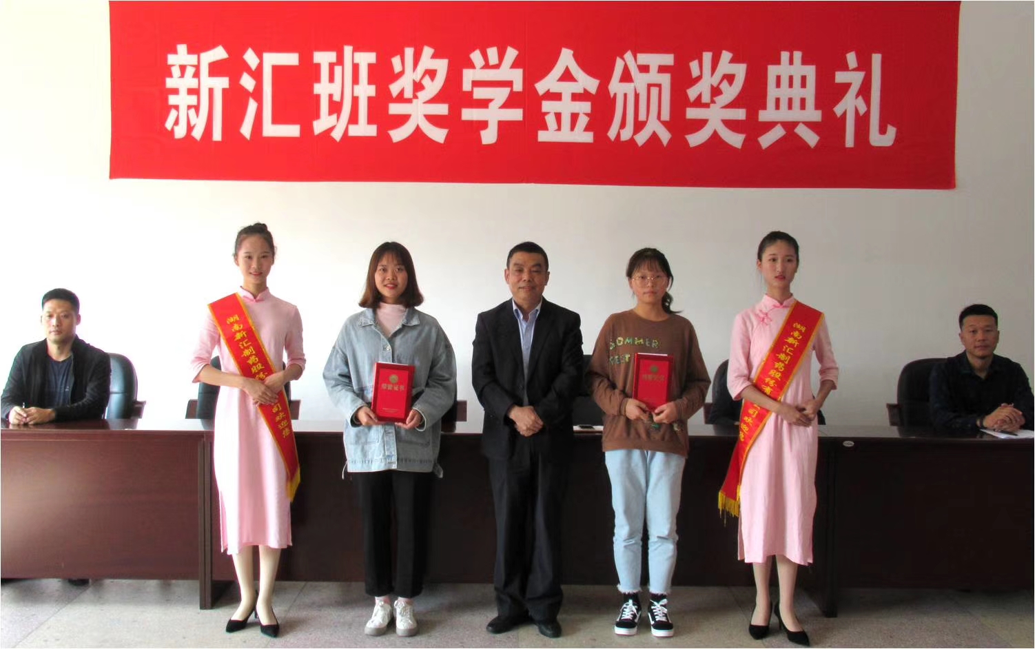 3 新汇班一等奖学金获得者.jpg 3 新汇班一等奖学金获得者.jpg