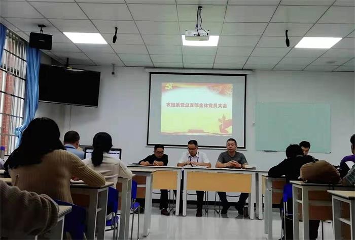 推进会1.jpg 推进会1.jpg