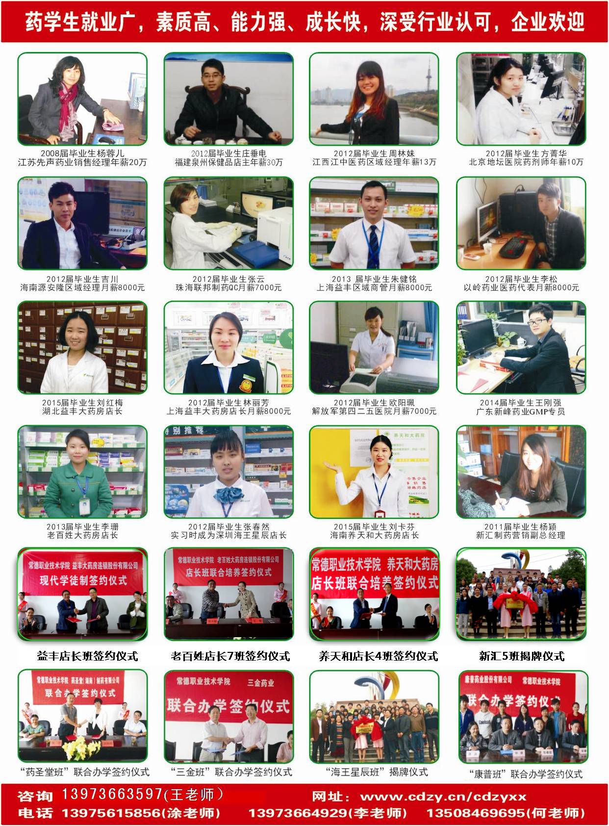 2018宣传2.jpg