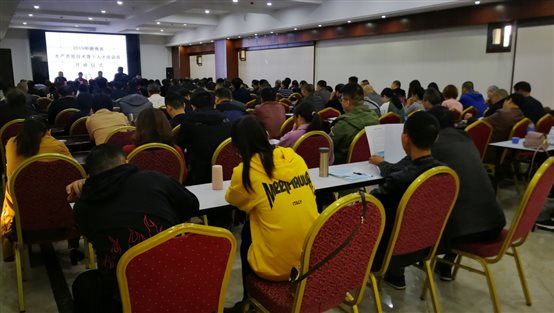 2019-11-5(第二期湖南省水产养殖技术骨干人才培训班开班3.jpg