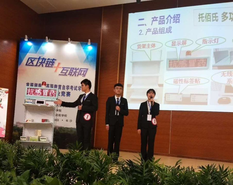QQ图片20190104180553.png