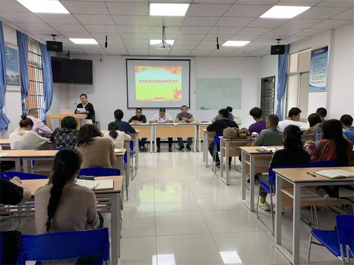 推进会2.jpg 推进会2.jpg
