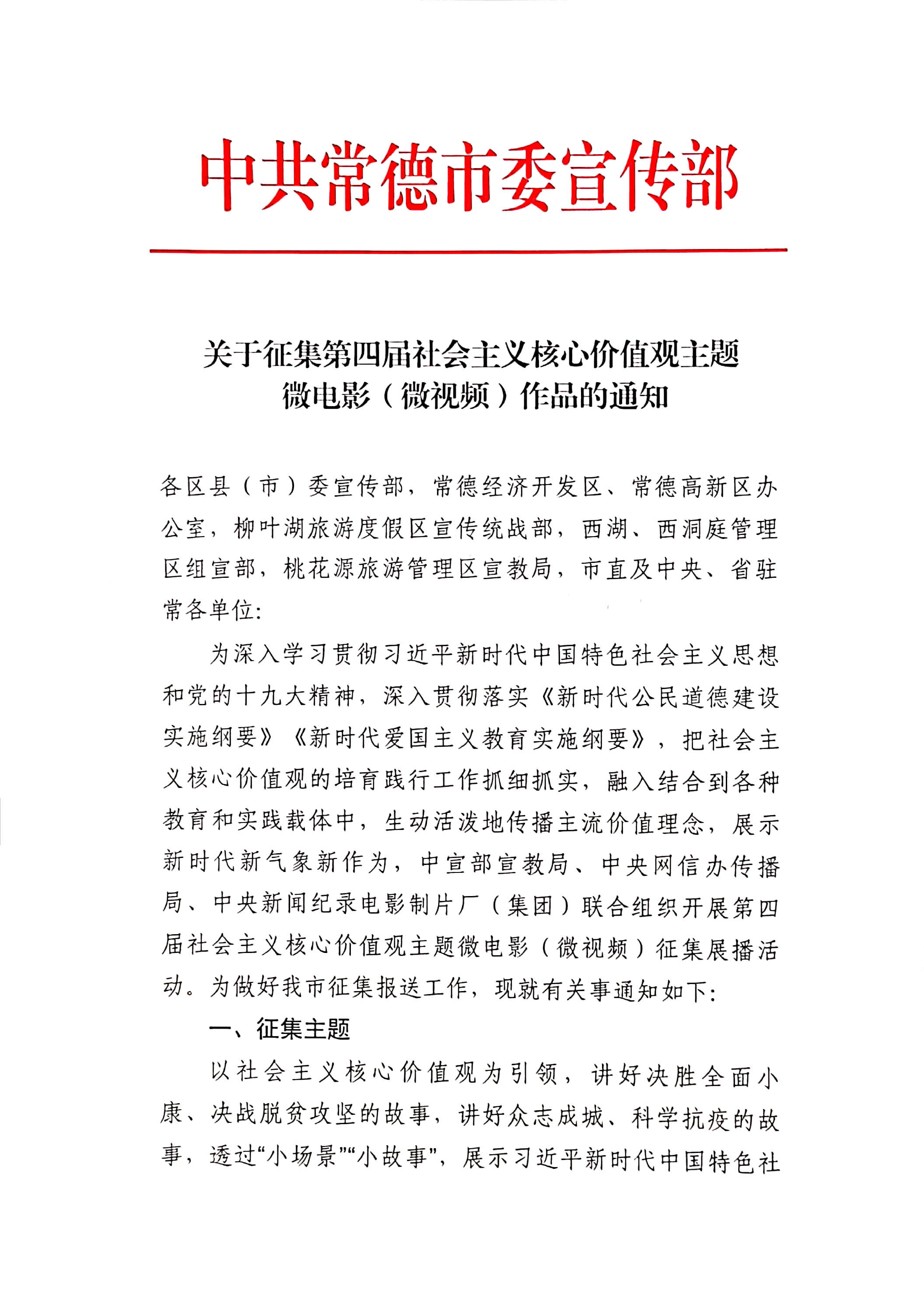 扫描全能王 2020-06-24 11.23.43_1.jpg