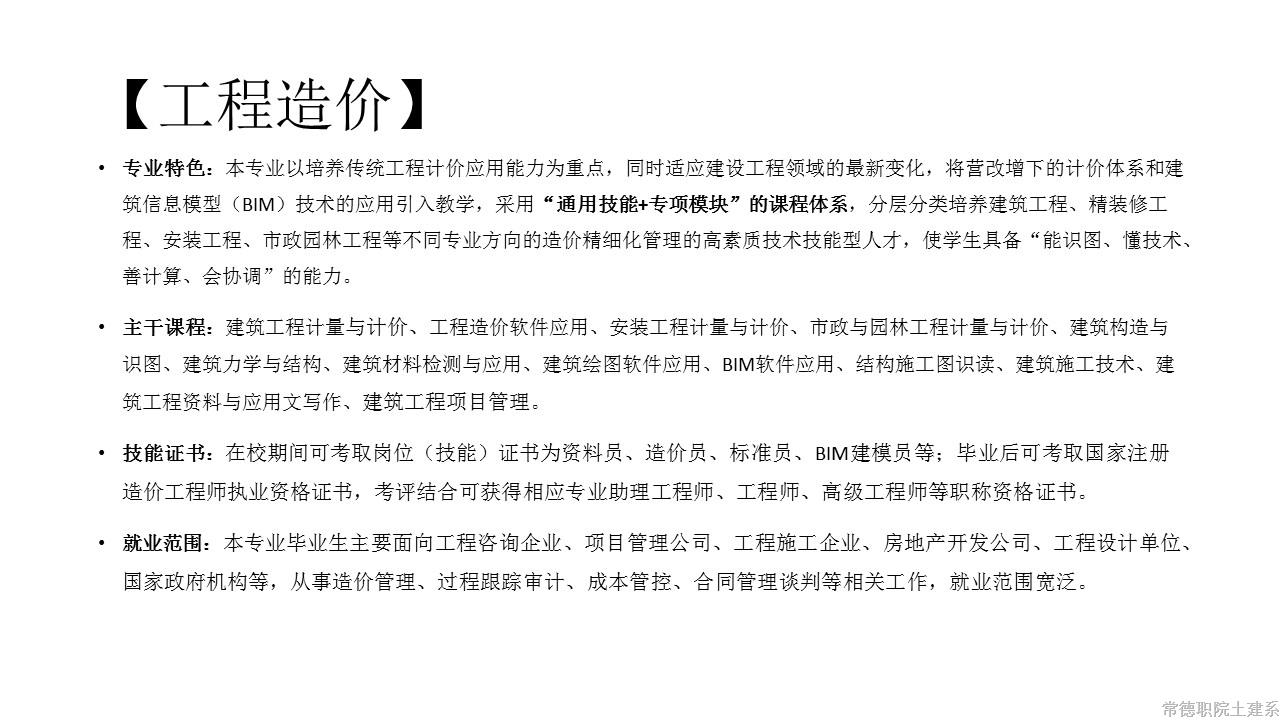幻灯片9.JPG