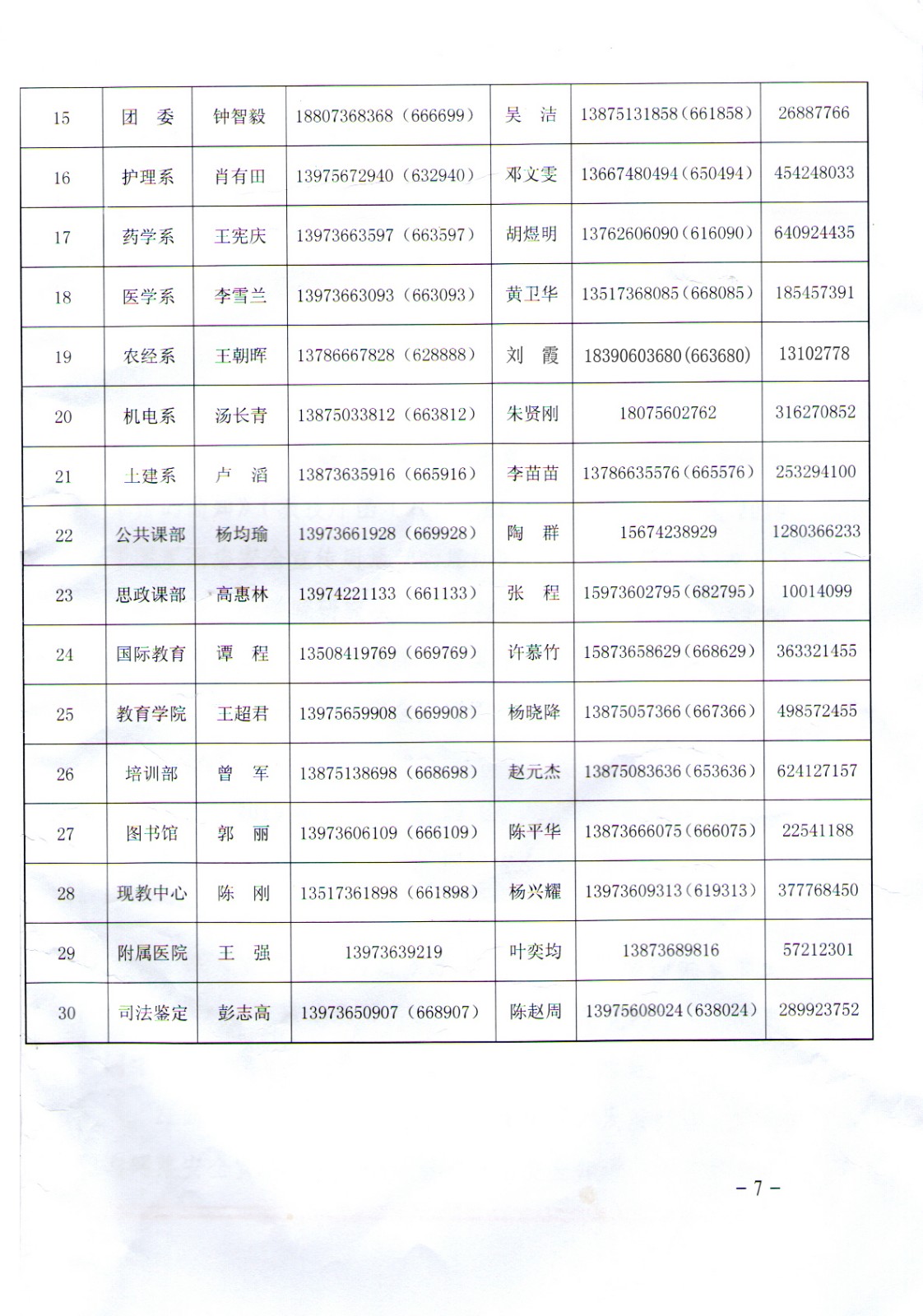 07.jpg