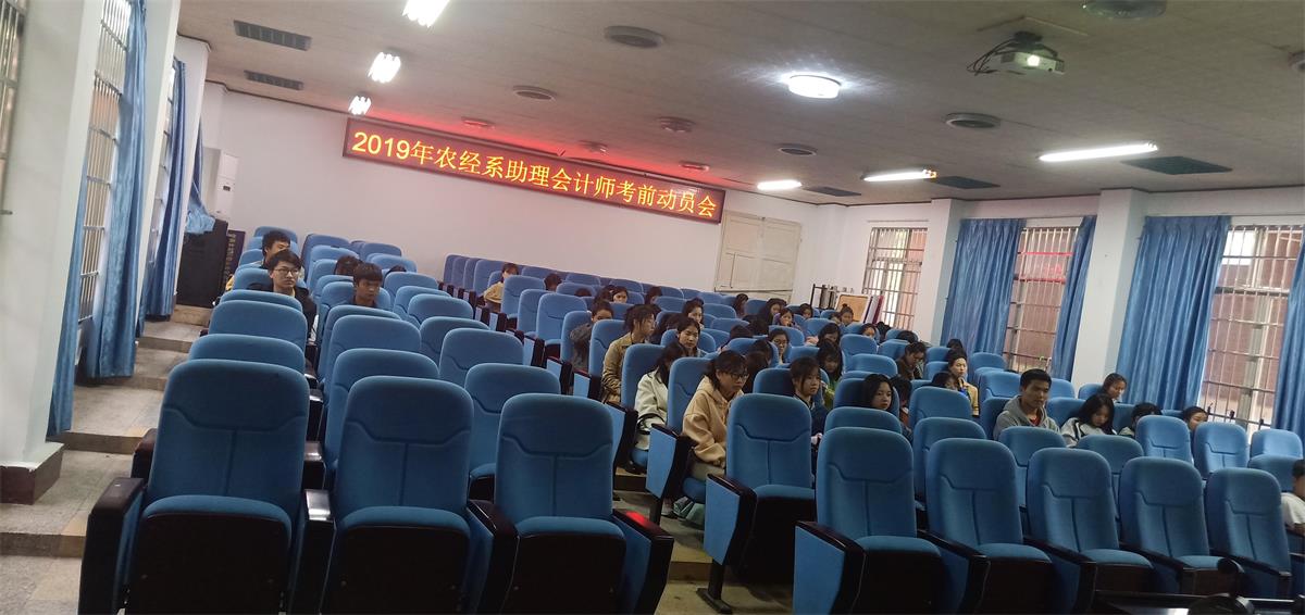 动员会2.jpg 动员会2.jpg