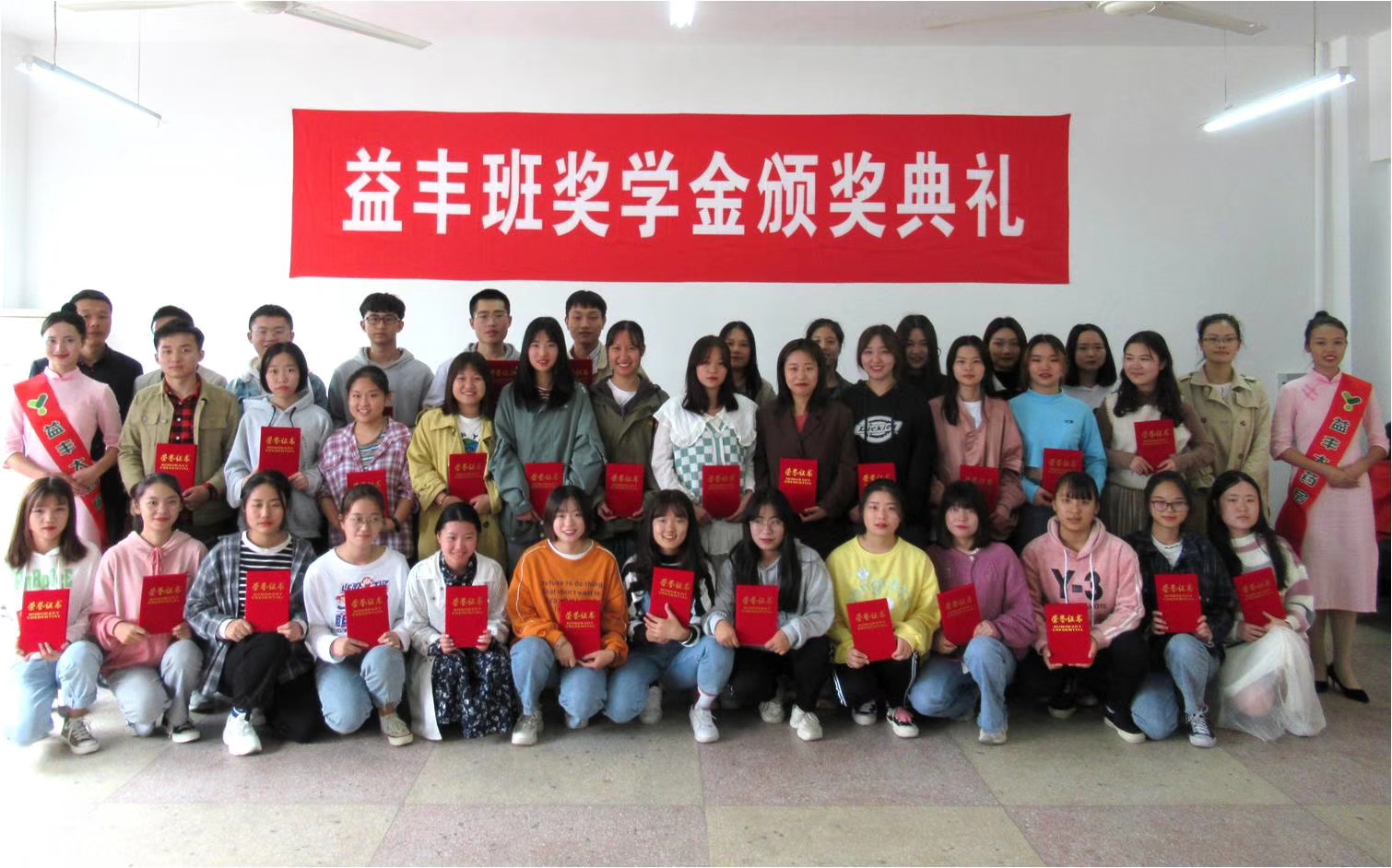 益丰22班优胜奖学金获得者.jpg