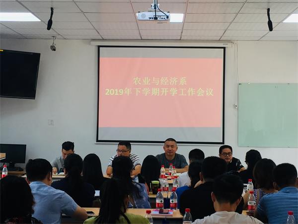 会议1.JPG 会议1.JPG