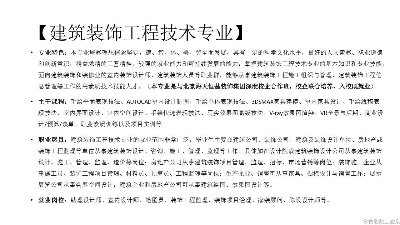 幻灯片11.JPG